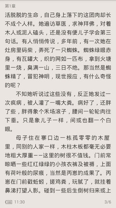 爱博体育手机版官方